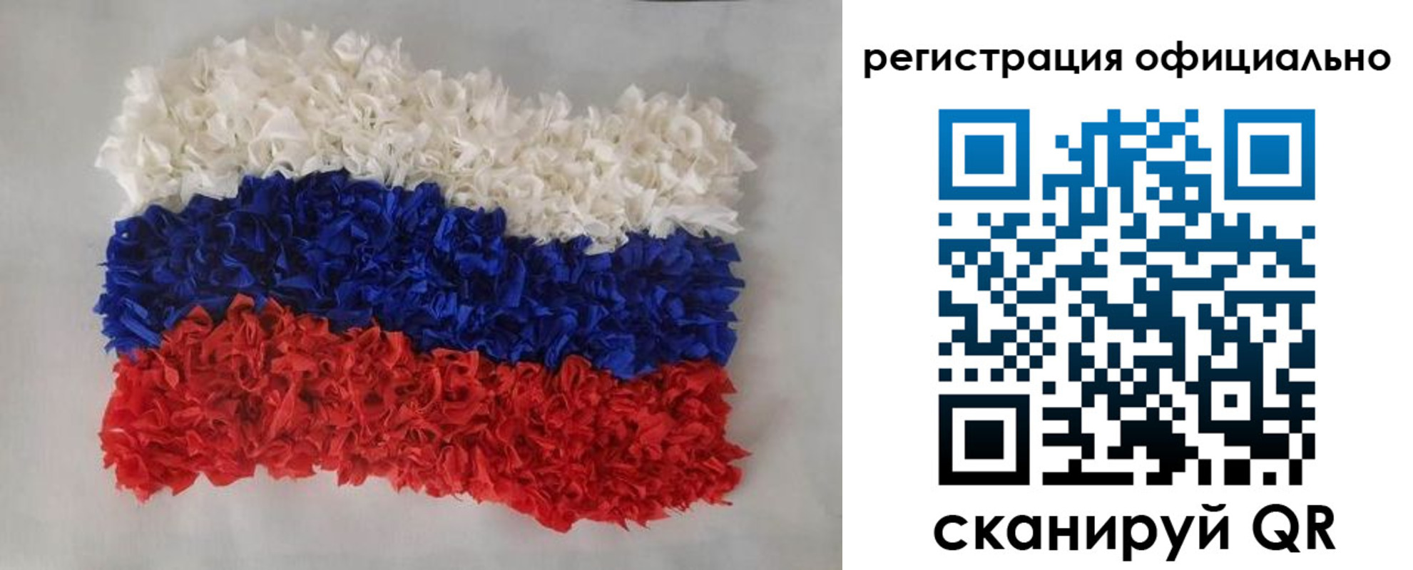 временная регистрация надежно в Советской Гавани